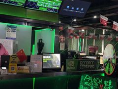 -PANDA电竞中心(天街店)
