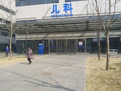 -首都医科大学附属北京天坛医院
