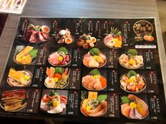 -豊 胜手丼