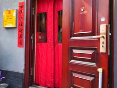 门面-锅儿挑面馆