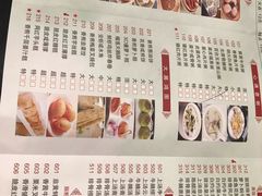 菜单-利雅园酒家(大沙地店)