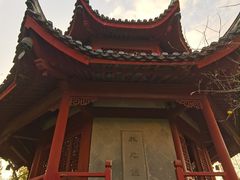 -汇龙潭