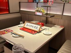 -海底捞火锅(凤凰广场店)