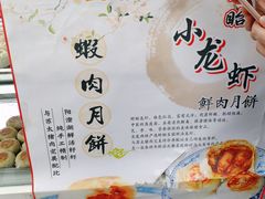 -长发西饼(临顿路店)
