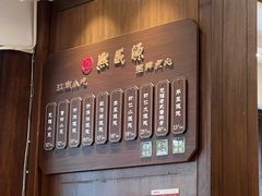 -熙盛源(凤凰街店)