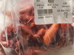 -北京全聚德(玉泉路店)