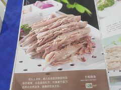 -老毛手抓·盐池滩羊非遗手抓(宁夏总店)