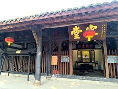 -什邡罗汉寺