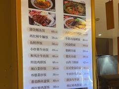 -汤泉良子(马连道店)
