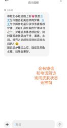 -东方美美容SPA会所