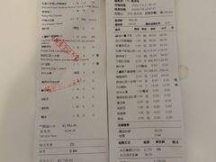 -大董(环贸iapm店)