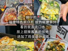 -大学城夜市