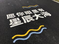 -嘉兴清池酒店温泉