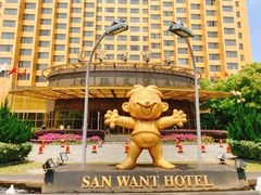 -上海神旺大酒店