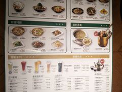 菜单-楼兰新疆主题餐厅(坂田佳华领汇广场店)