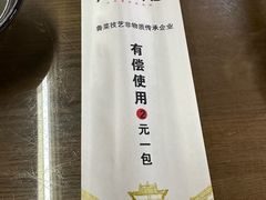 -魁盛居百年鲁菜馆(中林路店)