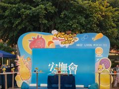 -广州保利时光里(建设大马路店)