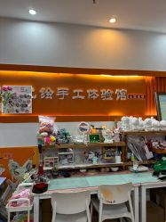 -绘喜欢手工体验馆(曼度泛乐城店)