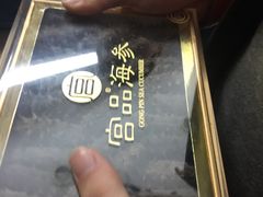 -宫品海参专卖店(静安大宁店)