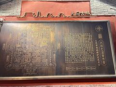 -龍聚祥烧麦馆(鼓楼店)