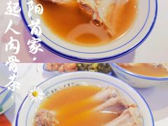 -發起人·肉骨茶(万象汇店)