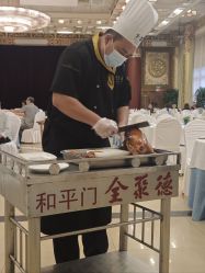 -全聚德烤鸭店·宴会厅(和平门店)