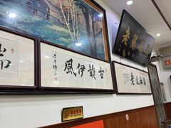 -老爆肚满五香烧牛羊肉