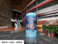 -国家大剧院西餐厅