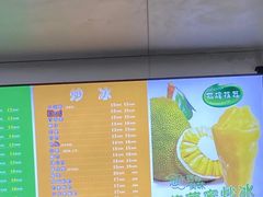 -有间冰室(侨港风情街店)