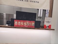-李山山茶事(景枫店)