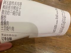 -清真·玛丽亚新疆菜主题餐厅(浙江中路店)