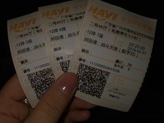 -哈艺时尚影城(海珠赤岗店)