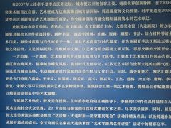 -大连美术馆