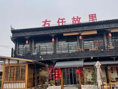 -茯茶镇
