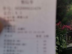 账单-博雅山房(太平镇店)