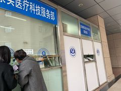 -复旦大学附属肿瘤医院(徐汇院区)