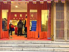 -龙华素斋(龙华路店)