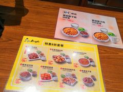 -真功夫(彩田路店)