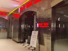 -LuOne凯德晶萃广场(徐家汇路店)