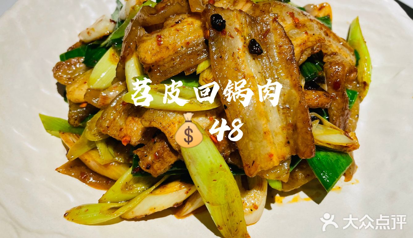 第一次三刷一家店