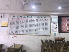 -丽华叶儿粑总汇