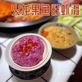 天津探店｜假装去重庆，正宗重庆火锅，嬢嬢菜