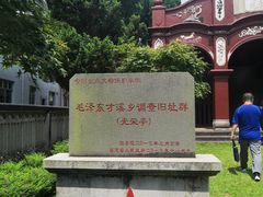 -毛泽东才溪乡调查旧址景区