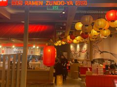 -寸屋拉面(凯德晶萃店)