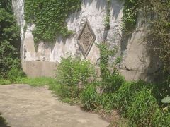 -书隐楼