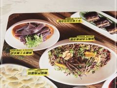 -老碗会·陕西手工面(前海世茂店)