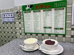-义顺牛奶公司(板樟堂店)