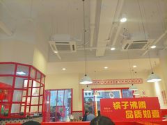 大堂-陳艳红火锅(港汇店)
