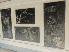 -中国翰园碑林