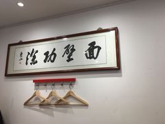 -陈八两面家(华孚写字楼店)